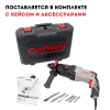 Перфоратор SDS+ (кейс) CROWN CT18211 BMC (Акция 23) c аксессуарами