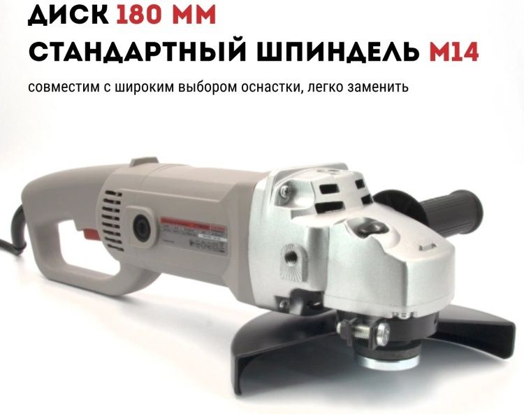 Машина шлифовальная угловая CROWN CT13034 (Акция23)