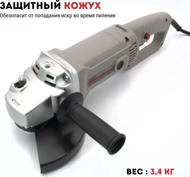 Машина шлифовальная угловая CROWN CT13034 (Акция23)