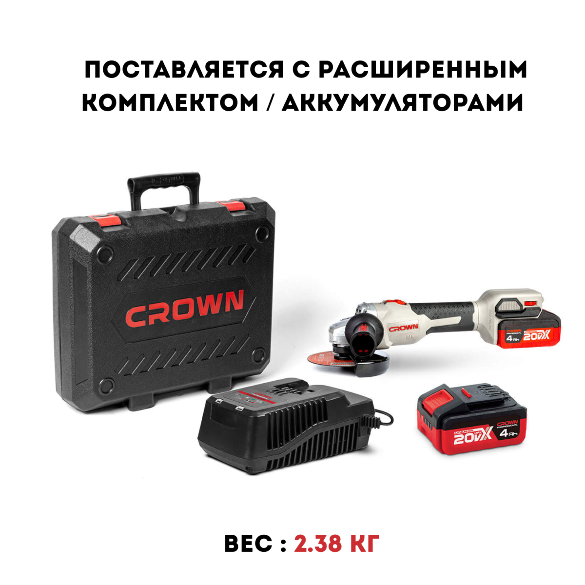 Машина шлифовальная угловая CROWN CT13500-230S