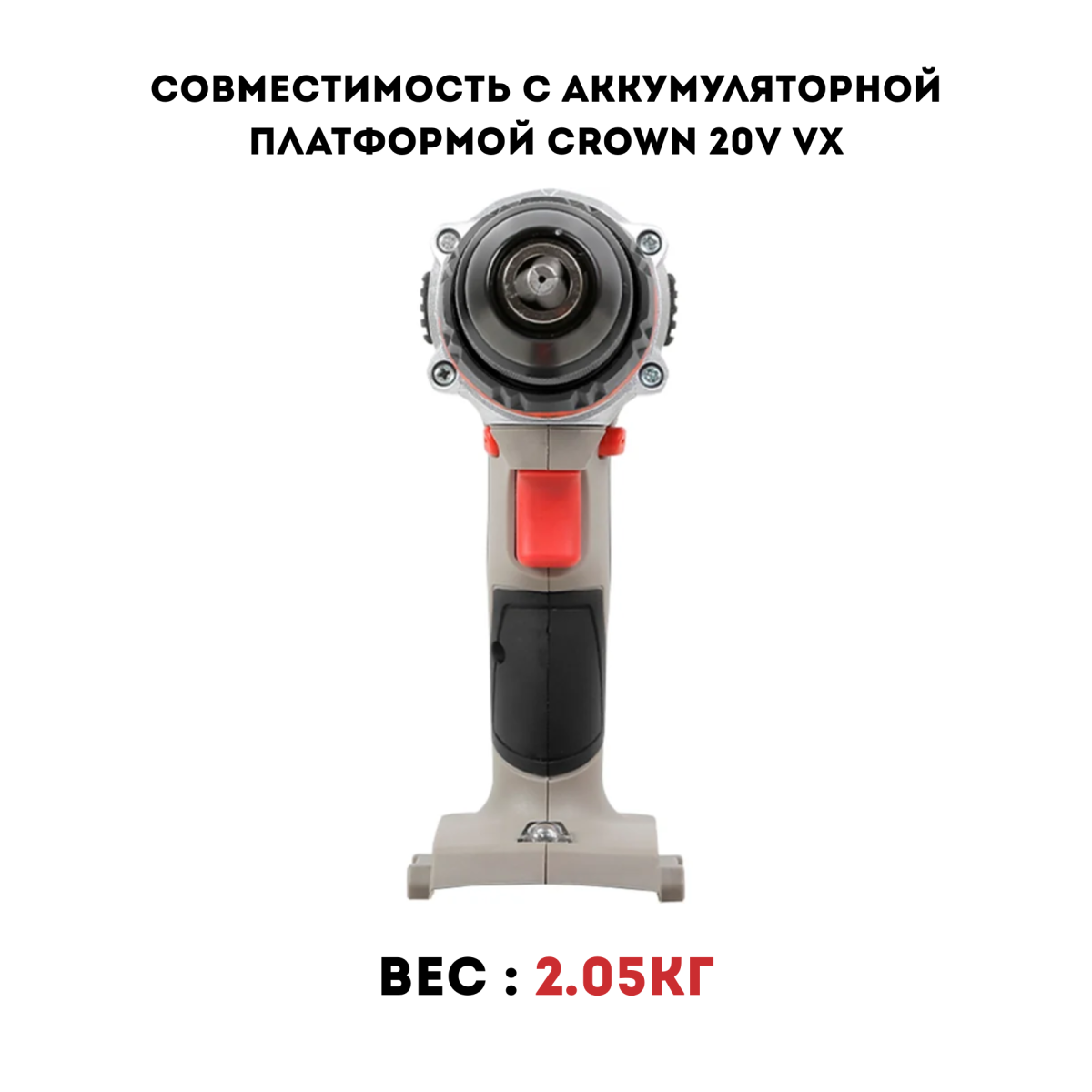 Дрель-шуруповерт ударный аккумуляторный CROWN CT21093HMX без аккумулятора