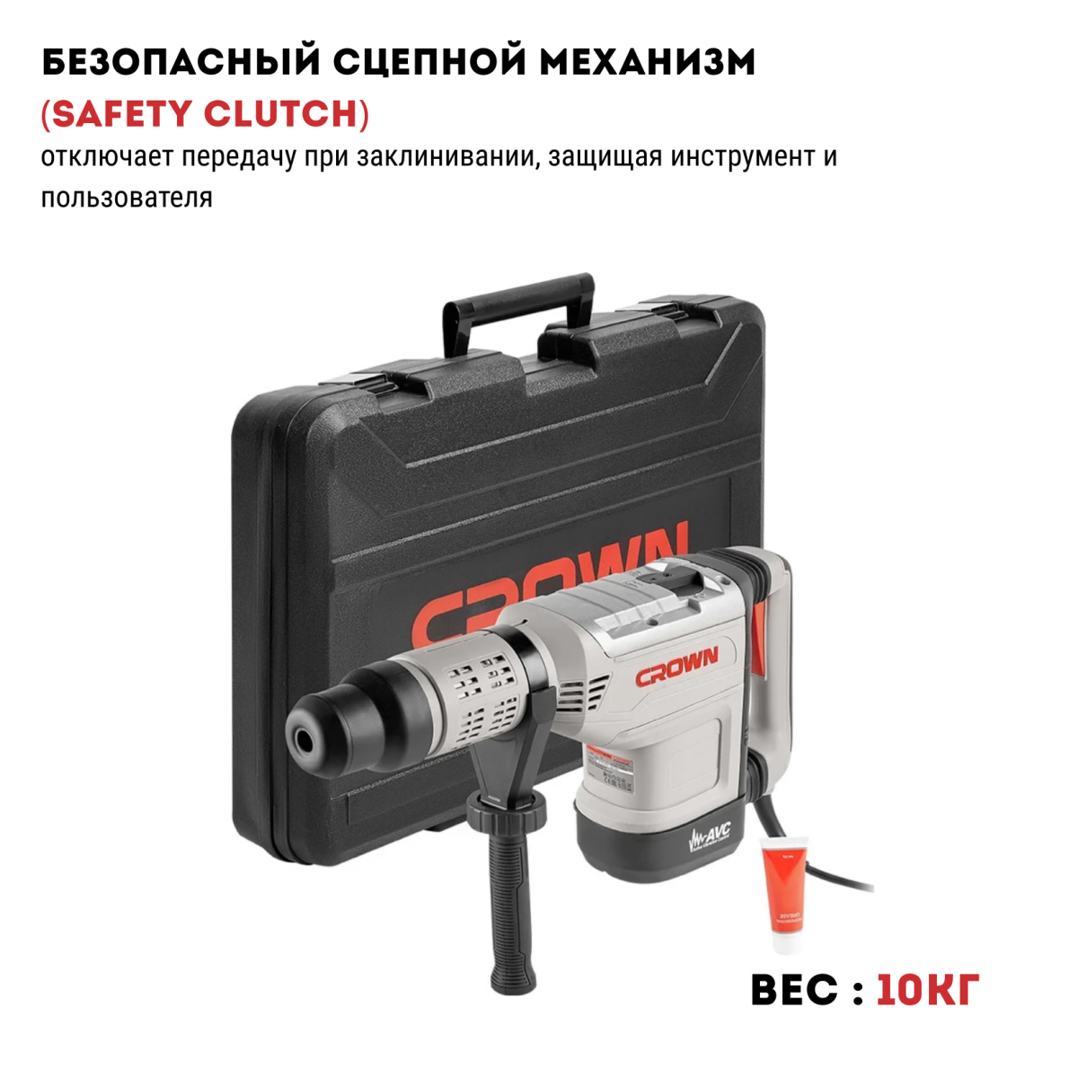 Перфоратор SDS-MAX (кейс) CROWN CT18190BMC