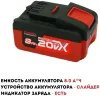 Аккумулятор CROWN CAB204014XE CB