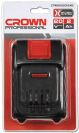 Аккумулятор CROWN Battery pack 20V для CT21076HMX-4, CT23001-125HX-4, CT25002-165HX-4, CT25003HX-4,  CT21090HMX-4