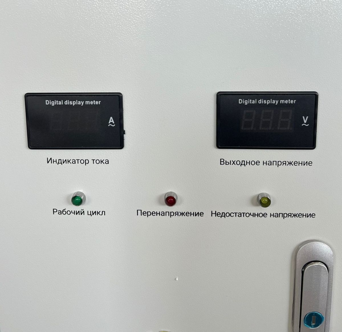 Стабилизатор напряжения Mateus MS09119