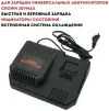 Устройство зарядное CROWN CAC209001X