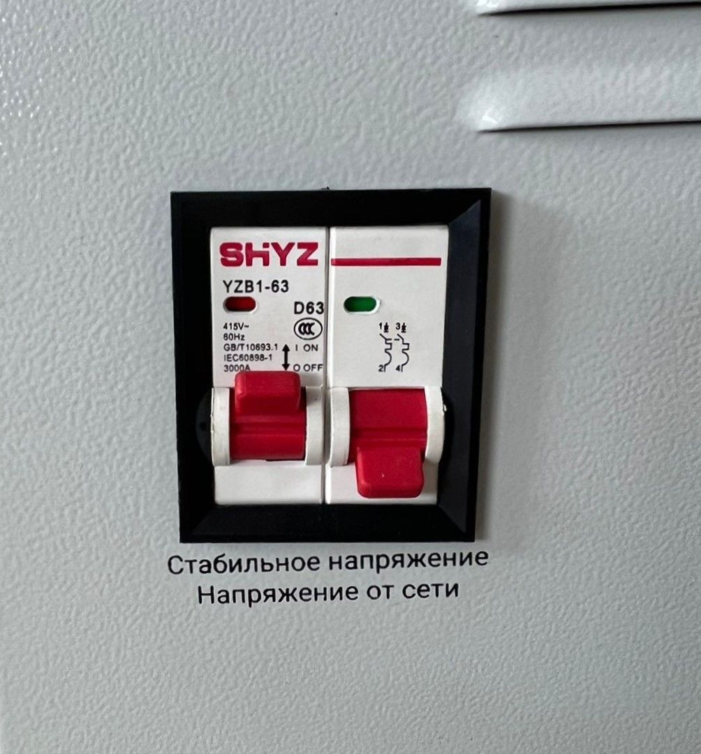 Стабилизатор напряжения Mateus MS09118