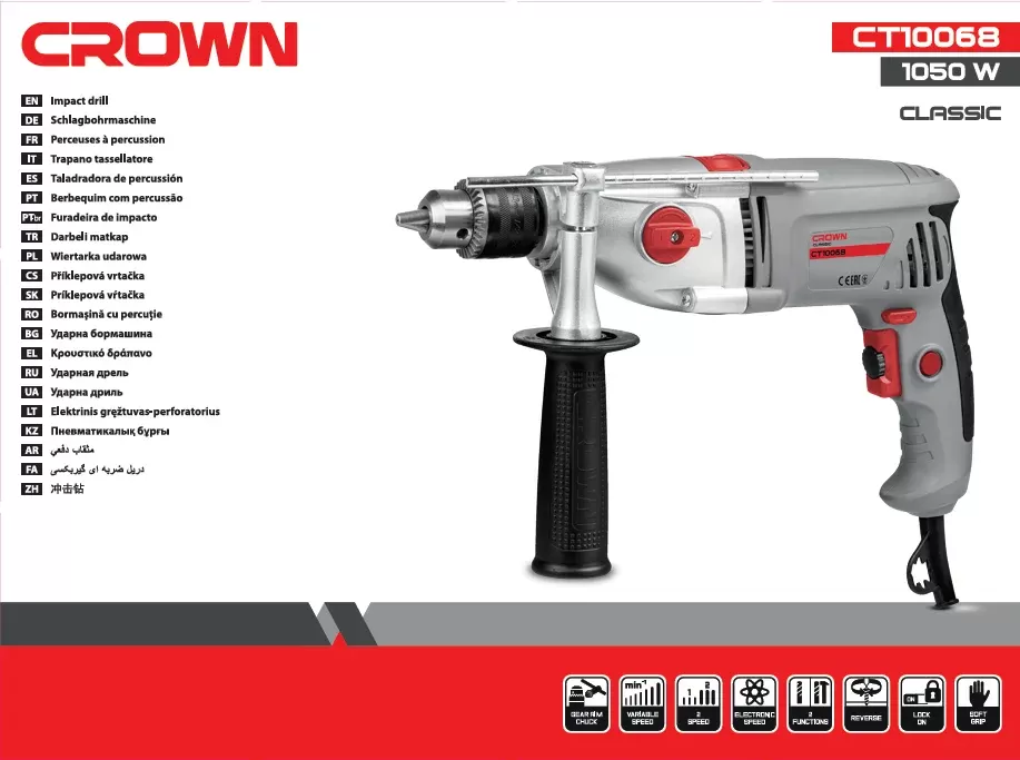 Дрель ударная CROWN CT10068