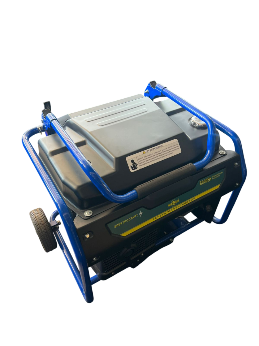 Генератор бензиновый Mateus 6,0GFE-WH