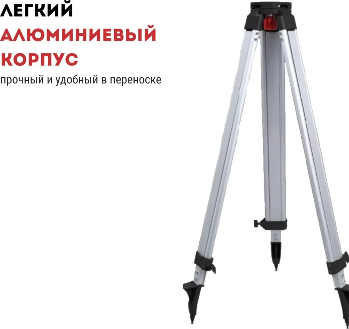 Штатив для оптического нивелира Crown CAXO-S16