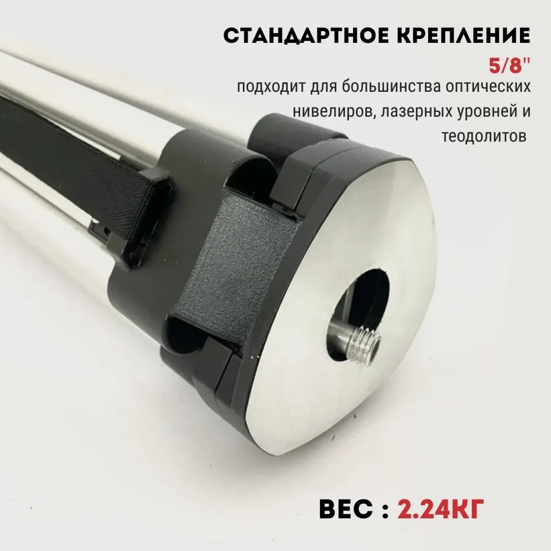 Штатив для оптического нивелира Crown CAXO-S16