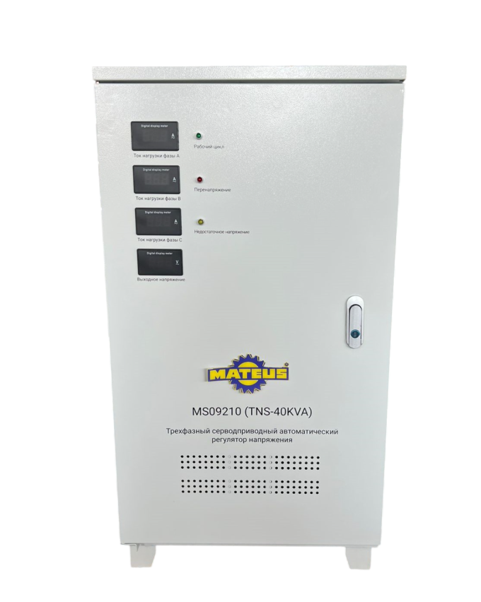 Стабилизатор напряжения Mateus MS09210