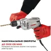 Дрель CROWN CT10127C