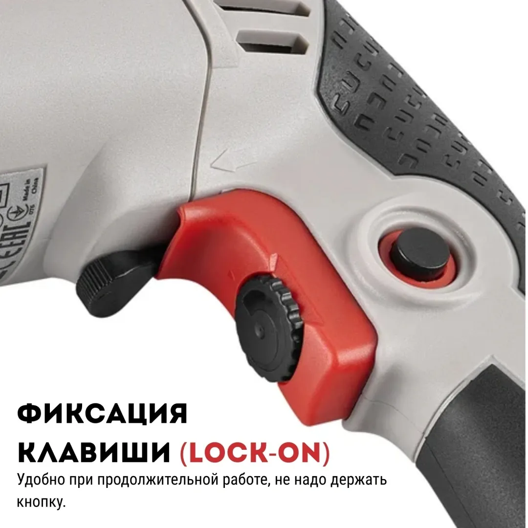 Дрель CROWN CT10127C