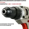 Дрель ударная CROWN CT10152