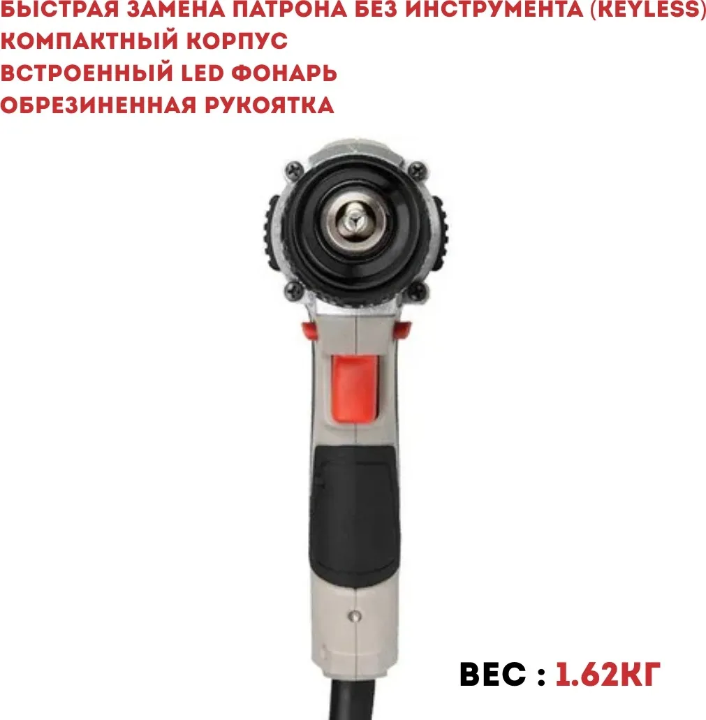 Дрель ударная CROWN CT10152