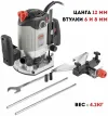 Фрезер CROWN CT11002