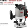 Фрезер CROWN CT11002