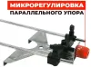 Фрезер CROWN CT11002