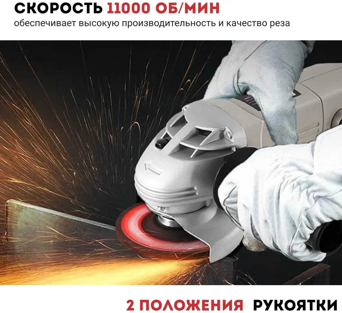 Машина шлифовальная угловая CROWN CT13010