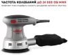 Машина шлифовальная эксцентриковая CROWN CT13394