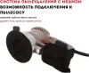Машина шлифовальная эксцентриковая CROWN CT13395