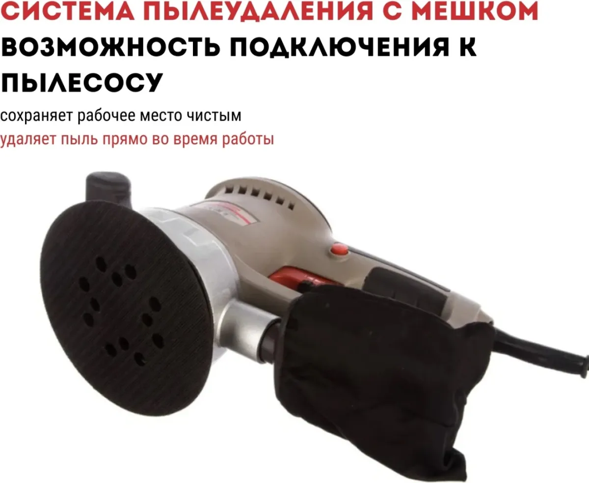 Машина шлифовальная эксцентриковая CROWN CT13395