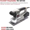 Машина плоскошлифовальная CROWN CT13400