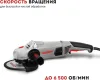 Машина шлифовальная угловая CROWN CT13500-230S