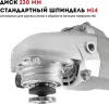 Машина шлифовальная угловая CROWN CT13500-230S