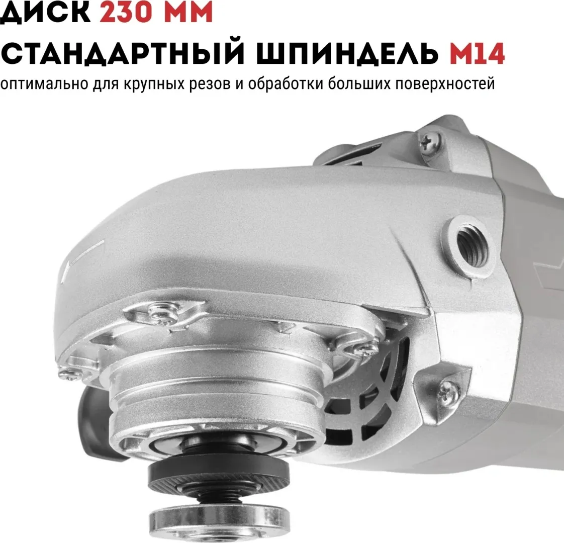 Машина шлифовальная угловая CROWN CT13500-230S