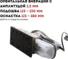 Машина плоскошлифовальная (экс) CROWN CT13588V