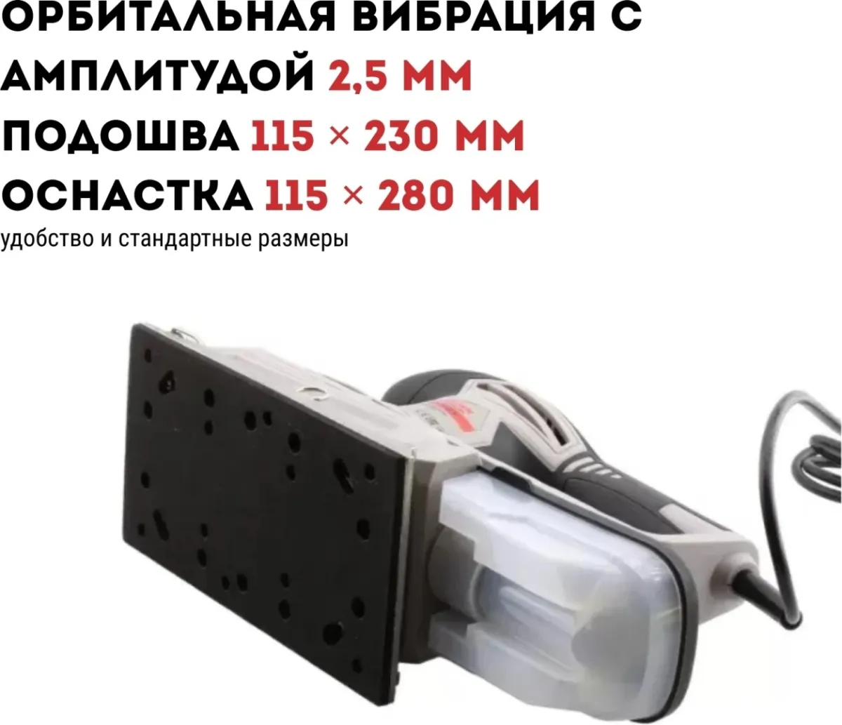Машина плоскошлифовальная (экс) CROWN CT13588V