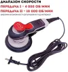 Машина шлифовальная CROWN CT13704SV
