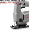 Лобзик CROWN CT15080