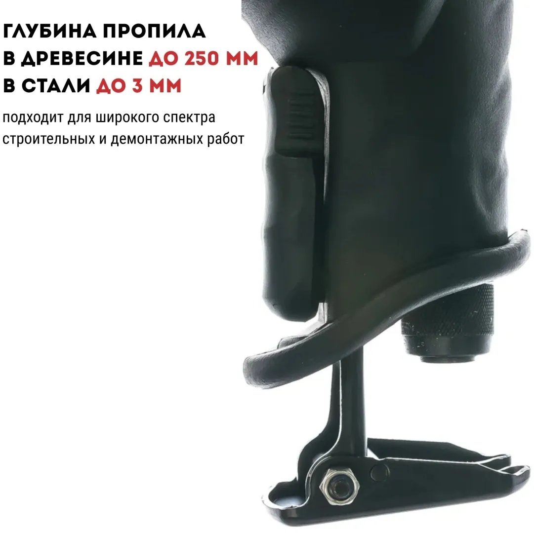 Пила сабельная CROWN CT15133