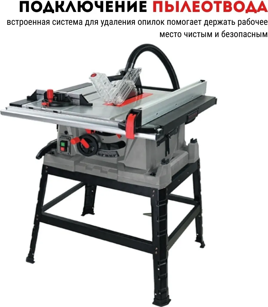 Пила настольная CROWN CT15286S