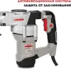 Молоток отбойный SDS-MAX CROWN CT18208M BMC
