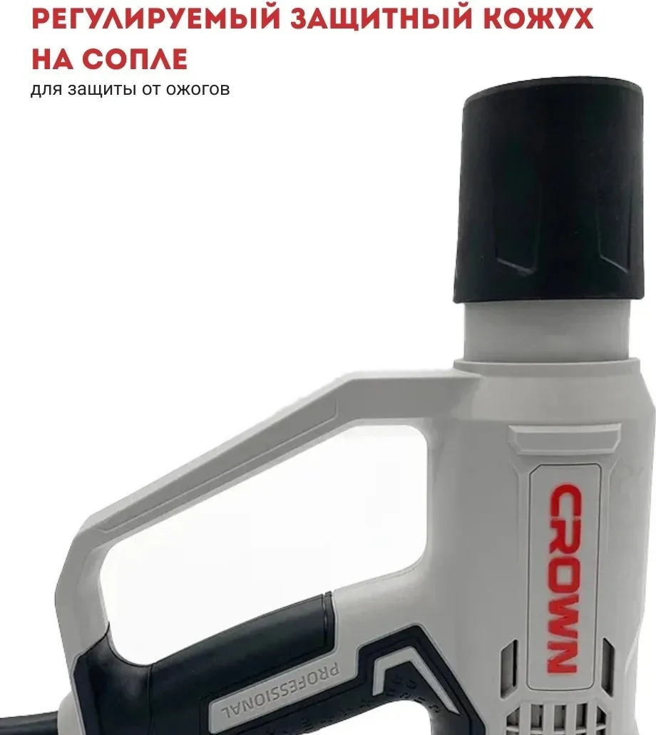 Фен технический CROWN CT19043K
