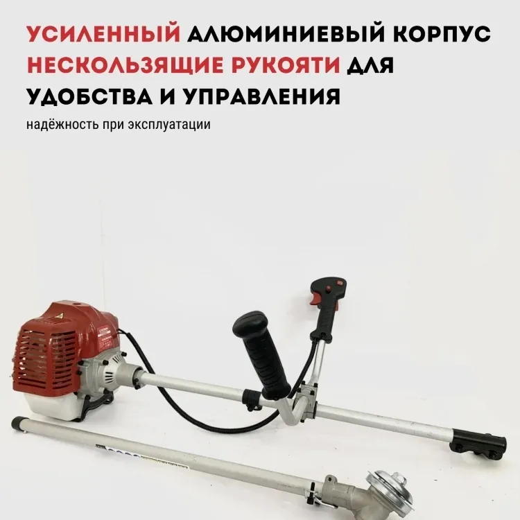 Бензиновый триммер CROWN CT20050