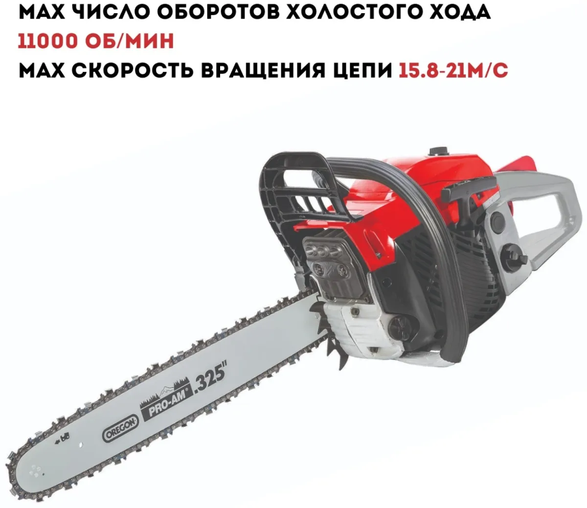 Пила цепная бензомоторная CROWN CT20095-18