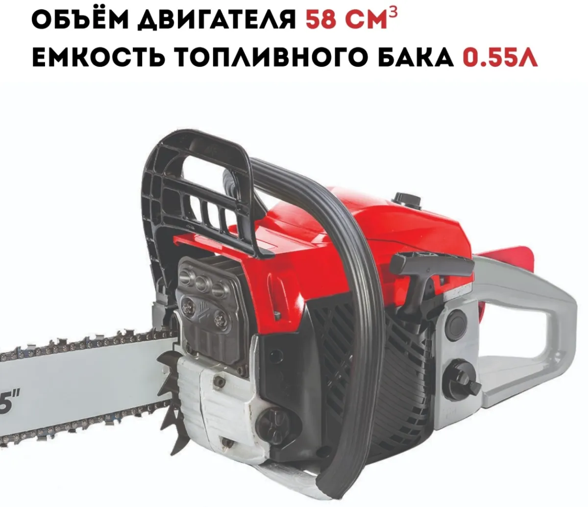 Пила цепная бензомоторная CROWN CT20095-18