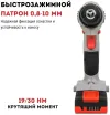 Шуруповерт аккумуляторный CROWN CT21081H-2 BMC CROWN