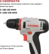 Шуруповерт аккумуляторный CROWN CT21081H-2 BMC CROWN