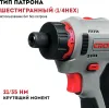 Дрель-шуруповерт аккумуляторный CROWN CT21082HB-2BMC