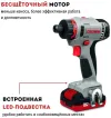 Дрель-шуруповерт аккумуляторный CROWN CT21082HB-2BMC