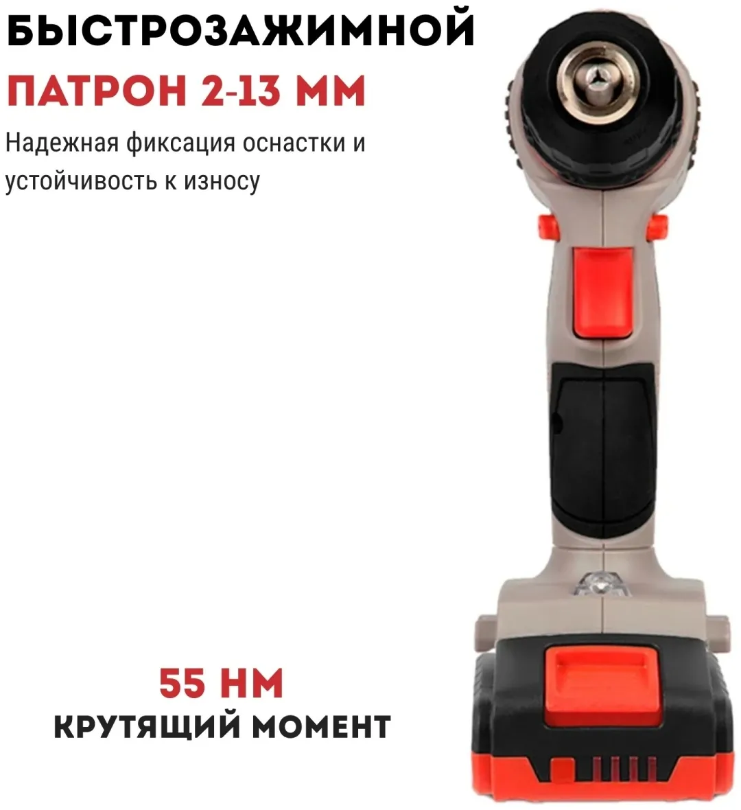 Дрель-шуруповерт аккумуляторный CROWN CT21091HX-4 BMC