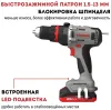 Дрель-шуруповерт ударный аккумуляторный CROWN CT21093XMS-4BMC