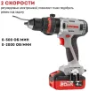 Дрель-шуруповерт ударный аккумуляторный CROWN CT21093XMS-4BMC