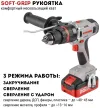 Дрель-шуруповерт ударный аккумуляторный CROWN CT21093XMS-4BMC